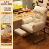 Silla de computadora, silla para oficina en casa, silla tipo sofá perezoso, silla de dormitorio, silla de oficina cómoda, silla ergonómica para periodos largos de estar sentado, silla de dormitorio, silla de escritorio