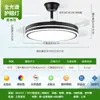 Luz de Ventilador de Techo Invisible para Dormitorio, Silenciosa con Protección Ocular para Uso Doméstico, Sala de Estar, Comedor, Lámpara de Ventilador de Techo para Dormitorio, Luminarias Zhongshan
