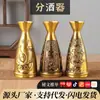 Venta al por mayor del fabricante Jarra de vino de latón Dispensador de vino Ciruela Orquídea Bambú Crisantemo Copa de vino Adornos de cobre creativos Dispositivo de almacenamiento de vino Baifu de cobre