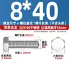 Parafusos sextavados externos de aço inoxidável 310S, parafusos estendidos e acessórios de porca, conjunto completo M6M8M10M12M14M16mm