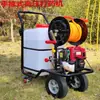 Aspersora de Gasolina de Empuje Manual Alta Presión Agrícola Enrollador Automático de Manguera Máquina de Aspersión de Gran Potencia para Huertos de Frutales