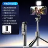 Mini Teléfono Móvil Transfronterizo Palo Selfie Bluetooth Jc25 Trípode Telescópico Antivibración de Pie Portátil Viaje Transmisión en Vivo Foto