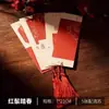Marcadores de Libro de Papel, Tarjetas Rígidas, Papel de Arroz para Cartas, Marcadores en Blanco Creativos DIY de Caligrafía Gruesos de Doble Cara