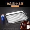 Caja de Almacenamiento para Dumplings 304 Grado Alimenticio Especial para Refrigerador Conservación Fresca Caja para Dumplings de Acero Inoxidable Caja para Congelador Bandeja para Escurrir Aceite