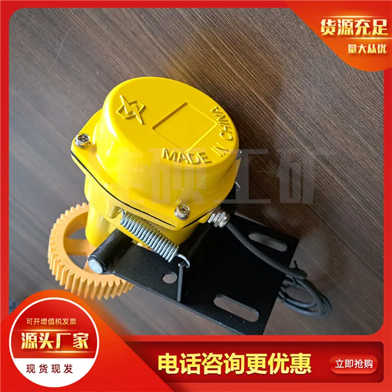 打滑检测器 (3)