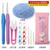 Venta al por mayor del fabricante Kit para principiantes de ganchillo Sombrero Bufanda Tejido Crochet Kit de materiales Ganchos de crochet de mango suave de colores