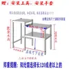 Suporte Removível de Aço Inoxidável para Fogão Suporte para Fogão a Gás Suporte de Armazenamento para Cozinha Armazenamento de Botijão de Gás Liquefeito Suporte para Cozinhar Vegetais