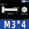 Tornillos de Plástico M3M4M5M6M8M10M12, Pernos de Nylon Hexagonales Externos, Pernos de Plástico Hexagonales Externos, Tornillos Aislantes