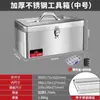 Caja de Herramientas de Acero Inoxidable Eléctrica Delixi Bolsa para Montar en Vehículo Caja de Almacenamiento Multicapa de Gran Capacidad para Herramientas de Reparación de Electricista