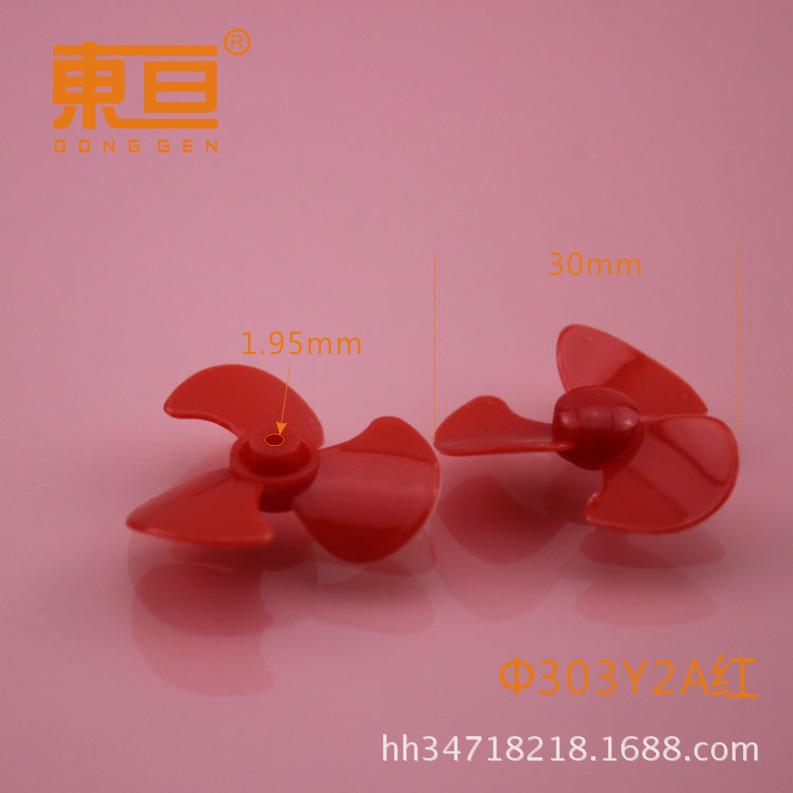 Φ303T2A红2