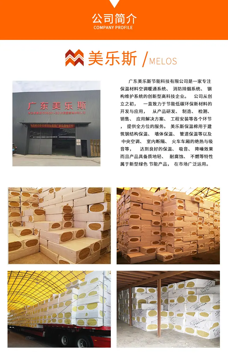 美乐斯1_01_10