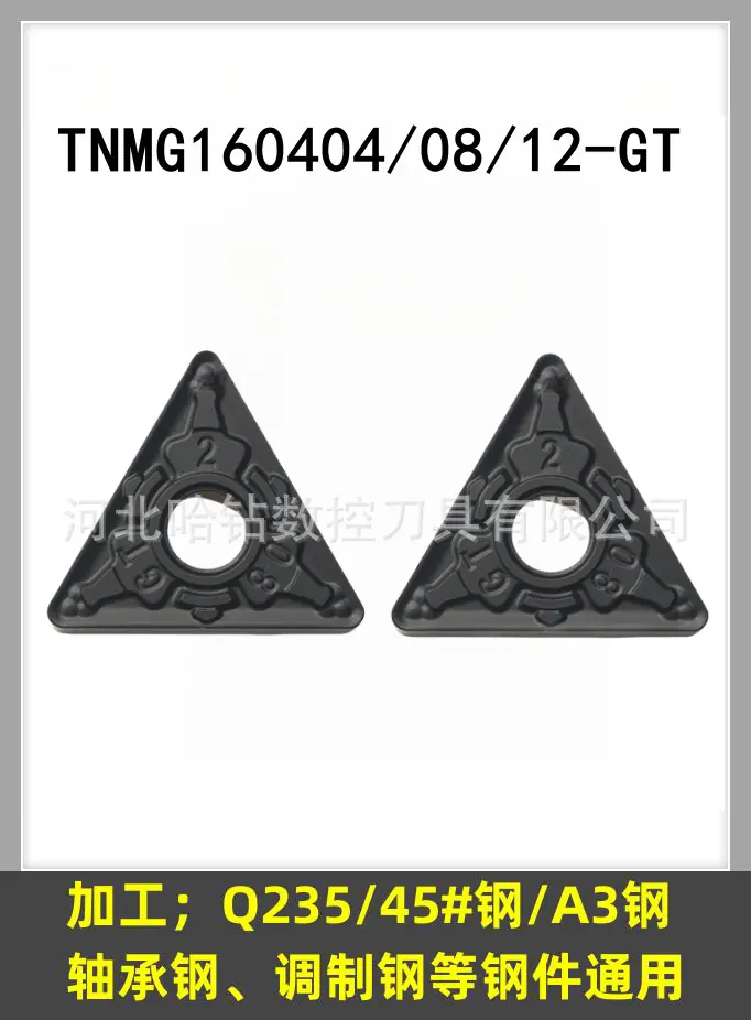 TNMG1604012-GT HS8125