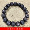 Cuentas de Barril de Madera de Ébano Grabadas con Texto Pulsera de Cuentas de Oración Budista 1.5*14 Cuentas Unisex Joyería Decorativa Fabricante