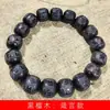 Pulsera de cuentas de barril de ébano talladas con seis palabras proverbios 1.2 x 17 estilo para hombres y mujeres rosario decorativo decoración