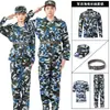 Conjunto de Uniforme de Treinamento Militar para Alunos Homens e Mulheres, Uniforme Camuflado Universal de Verão Resistente ao Desgaste, Conjunto Completo de Uniformes de Treinamento Militar para Alunos do Ensino Médio e Universitário