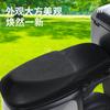 Funda de Cojín Universal para Vehículo Eléctrico Protector Solar Impermeable Funda de Cojín Aislamiento Térmico Transpirable Funda de Asiento para Coche de Batería Funda de Malla para Cojín de Motocicleta