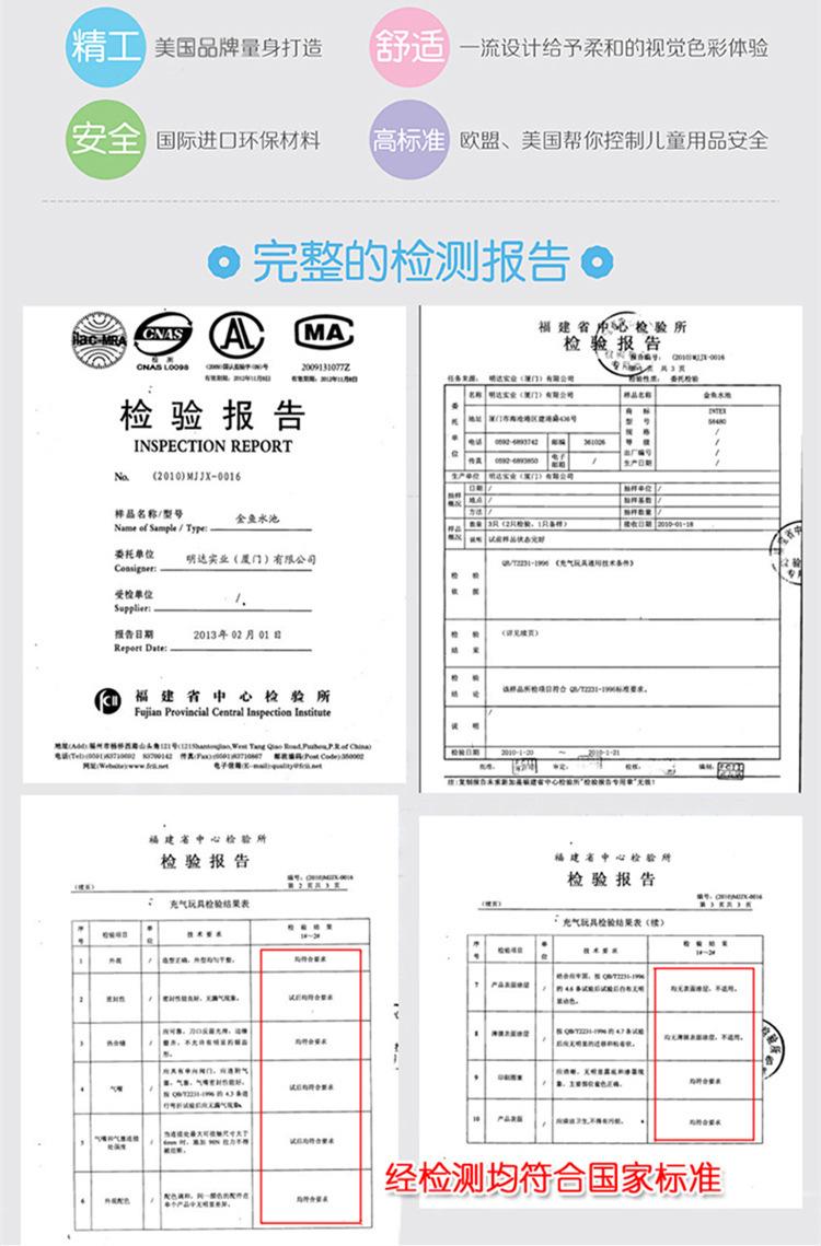 内页14