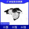 87106-0C140 Conjunto Actuador de Compuerta de Aire Acondicionado Servo Adecuado para Toyota Sequoia y Tundra Autopartes