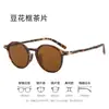 Óculos de sol para dirigir com lentes de cor clara de celebridade da internet, óculos de sol retrô, óculos de sol com estilo personalizado moderno e descolado para homens, estilo japonês