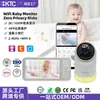 Monitor de bebé WiFi6 de alta definición de 5 pulgadas con luz nocturna y control por aplicación