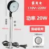 Equipamento de Máquina Torno LED Base Magnética Forte Lâmpada de Iluminação Magnética 24V 36V 220V Iluminação de Máquina-Ferramenta Lâmpada de Trabalho