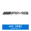 Adecuado para Mercedes-Benz S63 AMG logo trasero de coche modificado pegatina de coche V8BITURBO turbo logo lateral de guardabarros