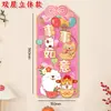2026 Personaje Fu 3D Dibujo Animado Lindo Decoración de Puerta Pancarta de Decoración de Puerta Original Estilo Hong Kong Pegatina Venta al por Mayor Transfronteriza