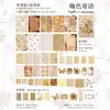 100 Piezas de Papel Paquete de Materiales para Colección de Oficina de Correos Estilo Ins Mariposa Retro Base de Material Decorativo Versátil Básico
