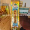 Cartão Branco Grosso Laser Dourado Tijolo Tamanho 38*10, Série de Impressão Colorida Tijolo Dourado Imperador 0kg
