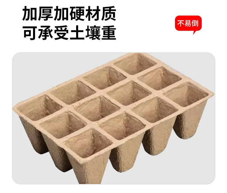 套版---育苗杯_12.jpg