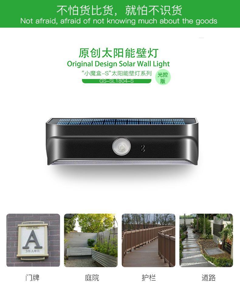 1804-S壁灯详情页_01.jpg