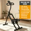 Escaladora fitness hogar multi-funcional step escaladora pérdida de peso equipo deportivo bicicleta de ejercicio estática venta al por mayor