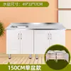 Gabinetes de Cocina, Gabinetes para Estufa, Gabinetes de Cocina Integrados, Alacenas, Montaje Sencillo para el Hogar, Almacenamiento de Gabinete de Cocina de Acero Inoxidable para Alquiler