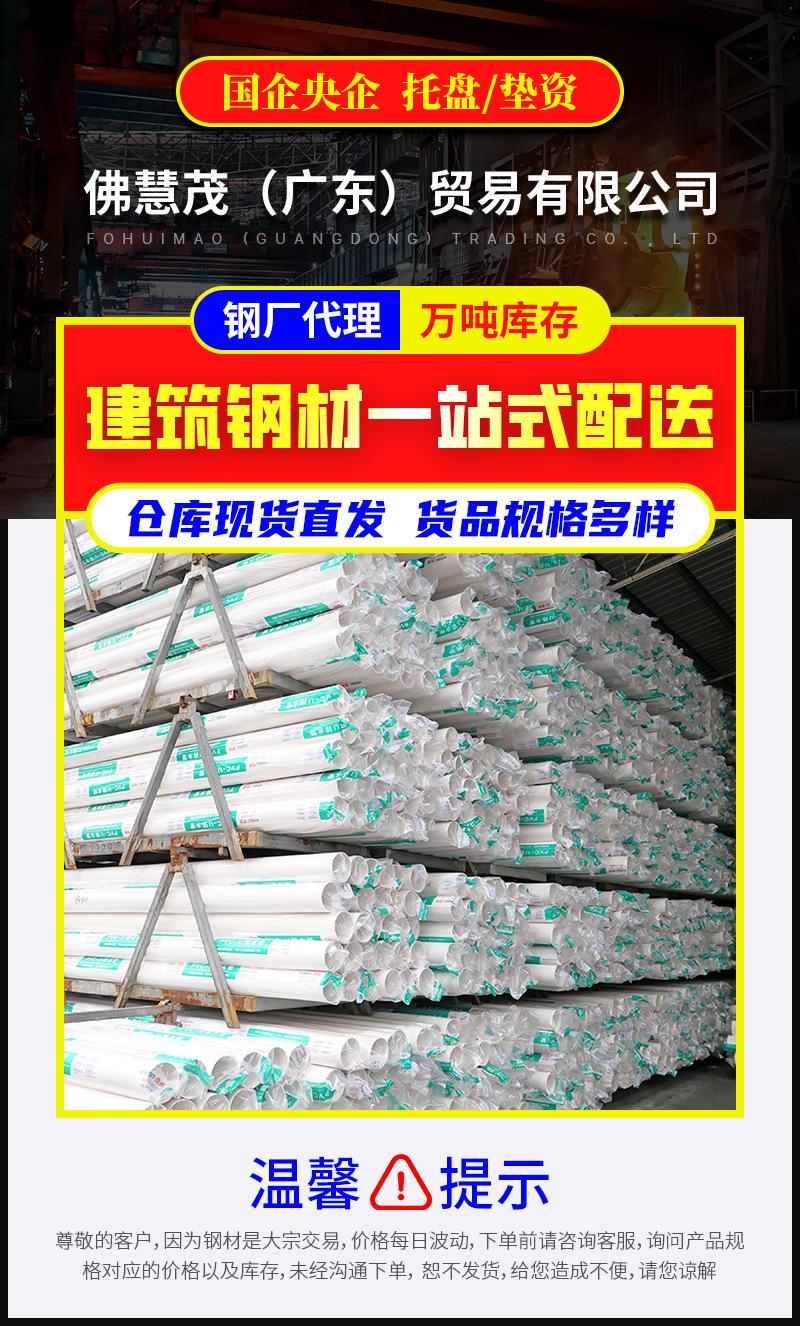 PVC-U排水管_01.jpg
