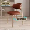 Silla de Comedor Hogar Moderna Simple Ligera Lujo Nórdico Restaurante Hotel Respaldo Italiano Hierro Forjado Mesa y Silla Metal