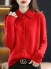 Cárdigan de Punto de Lana con Cuello Polo para Otoño e Invierno para Mujer, Solapa Versátil, Ajustado, Suéter para Exterior, Top de Manga Larga de Color Puro