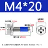 Tornillos de Acero Inoxidable con Cabeza Hexagonal Exterior y Ranura en Cruz, Combinación de Tres Puntos Antiaflojamiento y Anticaída, Tornillos Recubiertos de Pegamento Azul M6