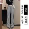 Pantalones deportivos nuevos de primavera y otoño, pantalones rectos de pierna ancha adelgazantes, pantalones casuales holgados para mujer