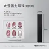 2026 Arte de Uñas Ojo de Gato Imán de Doble Punta Engrosado Imán Elegante Nuevo Herramienta de Ojo de Gato de Cristal Imán Multifunción