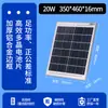 Panel Solar Fotovoltaico Monocristalino para Alumbrado Público Panel Solar de Energía Solar 6V18V25W60W150W Panel Fotovoltaico Panel de Carga