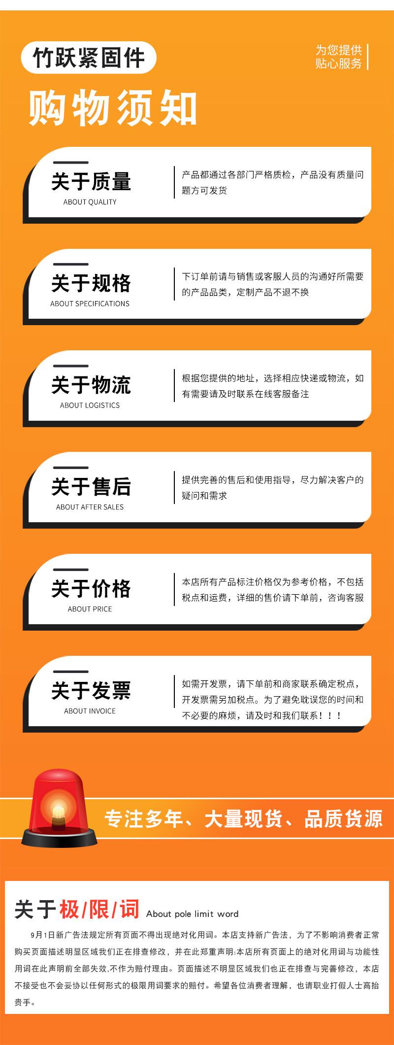 详情_12.jpg