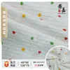 Tecido de Gaze Dupla Estampado 40*40, Toalha de Baba, Roupa de Bebê, Cobertor Infantil, Roupa para Casa, Tecido para Pijama