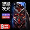 Funda para Teléfono Apple 17 Gundam Mecha iPhone 16 Luminosa 15 Pro Blindaje 14 Nuevo Modelo 18 Pro Max