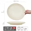 Plato Grande de Cerámica Plato para Cena Japonés Plato para Bistec Occidental Plato Grande para Cena Occidental Plato de Plato Sin