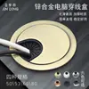 FUENTE Agujero roscado de metal de fábrica Cubierta roscada de escritorio Caja de cables redonda Cubierta para computadora Aleación de zinc Cubierta roscada de agujero redondo