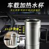 Taza de Agua Caliente para Coche Taza Aislante para Coche Taza de Calentamiento Eléctrico 12V24V Revestimiento de Acero Inoxidable Hervidor de Agua Caliente 70 Grados