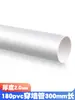 Capucha a Prueba de Viento de PVC para Salida de Aire en Pared Exterior, Tapa Transpirable para Campana Extractora, Tapa Impermeable para Conducto de Ventilación para Tubos de 75/110/160