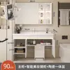 Robot Aspirador 2I Lavabo Cerámico Integrado Lavabo con Sensación de Piel Combinación de Mueble de Baño Mueble de Baño Lavabo Lavabo