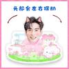 Chen Xingxu Desenho Animado Versão Q Ornamentos de Mesa Elétricos com Cabeça Mexedora Suporte Cartão Musical Mexedor Plástico Papelão Selado Suporte Presente Imagem
