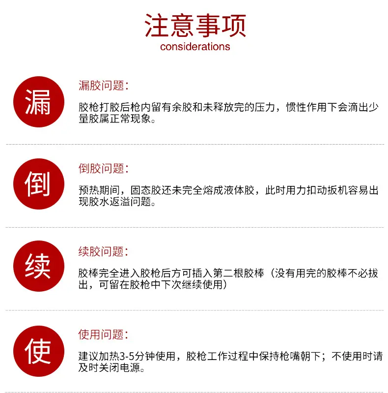 热熔胶首页_10